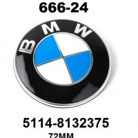 Задна Емблема BMW Ф72 мм,666-24/OE 5114-8132375/254478, снимка 1 - Аксесоари и консумативи - 33680472