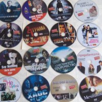 Продавам 200 филма на DVD, снимка 7 - DVD филми - 28613569