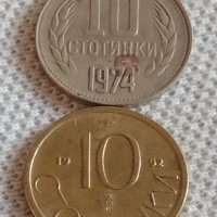 Лот монети 10 броя 10 стотинки различни години от соца за КОЛЕКЦИЯ ДЕКОРАЦИЯ 34952, снимка 4 - Нумизматика и бонистика - 43936681