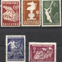 Чисти марки Спорт Балкански Игри 1947 от България, снимка 1 - Филателия - 33040589