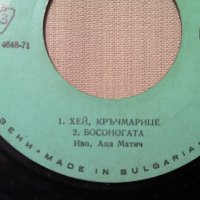 Стари сръбски песни, снимка 2 - Грамофонни плочи - 42993076