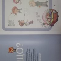 Детска енциклопедия за Земята, снимка 3 - Детски книжки - 33523436
