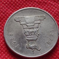 Монети 1 лев 1969г. от соца перфектно състояние за колекция - 25015, снимка 9 - Нумизматика и бонистика - 35196227