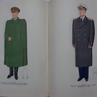 Книга Правила за носене на форменото облекло на генералите и адмиралите в Българската Народна Армия , снимка 9 - Специализирана литература - 36789745