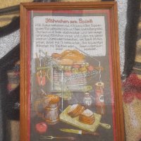 Текстилна картина с немска рецепта, снимка 3 - Декорация за дома - 26539471