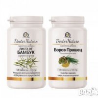 Dr. Nature Боров прашец - 120 таблетки + Листа от Бамбук 120табл х 350мг, снимка 1 - Хранителни добавки - 39718121