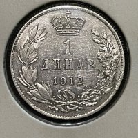 Сърбия, 1 динар 1912, снимка 2 - Нумизматика и бонистика - 40208918