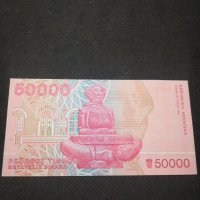 Банкнота Хърватска - 11469, снимка 3 - Нумизматика и бонистика - 27782812