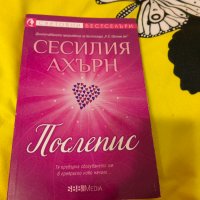 книги, снимка 8 - Художествена литература - 27298672