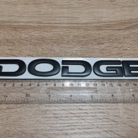 Додж Dodge надпис емблема, снимка 6 - Аксесоари и консумативи - 35131892