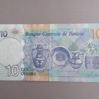 Банкнота - Тунис - 10 динара | 2020г., снимка 2 - Нумизматика и бонистика - 40739875