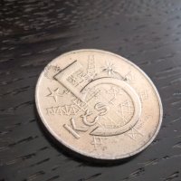 Монета - Чехословакия - 5 крони | 1974г., снимка 1 - Нумизматика и бонистика - 32411438