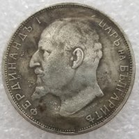 Монета България - 2 Лева 1896 г. - Реплика, снимка 2 - Нумизматика и бонистика - 35613846