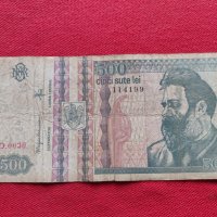 Две банкноти 500 000 лири 1970г. Турция/ 500 лей 1992г. Румъния за колекция - 27081, снимка 8 - Нумизматика и бонистика - 36588673