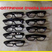 Диоптрични очила Ново +1.00/+1.25/+1.50/+1.75/+2.00/+2.25/+2.50/+2.75/+3.00, снимка 4 - Слънчеви и диоптрични очила - 38614763