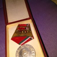 Народен орден на труда сребърен с кутия, снимка 15 - Антикварни и старинни предмети - 35569107