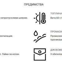 Мъжки панталон за ски/сноуборд, размер XL, снимка 6 - Зимни спортове - 44060827