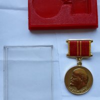 медал в чест на стогодишнината на Ленин.в оригинална кутия.1970, снимка 3 - Други ценни предмети - 43492597