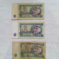Стари банкноти., снимка 12 - Нумизматика и бонистика - 36391021