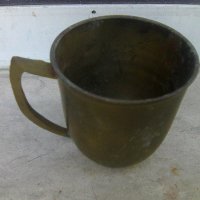 Стара месингова чашка, снимка 1 - Други ценни предмети - 38075285
