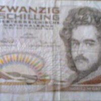 Европейски банкноти за колекции  , снимка 15 - Нумизматика и бонистика - 44019027