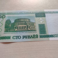 Банкнота Беларус много красива непрегъвана за колекция декорация - 23613, снимка 3 - Нумизматика и бонистика - 33331447
