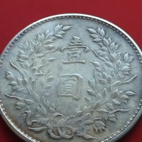 РЕПЛИКА КОПИЕ на стара сребърна Китайска монета перфектно състояние за КОЛЕКЦИОНЕРИ 41511, снимка 3 - Нумизматика и бонистика - 43166541