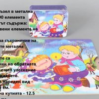 детски пъзел 100 елемента , снимка 1 - Игри и пъзели - 43228818