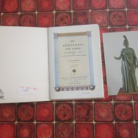Книга Албум Акрополис Атина , снимка 2 - Други - 37058265