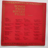 Песни на съветското кино  - Песни Советского Кино , снимка 3 - Грамофонни плочи - 32246220