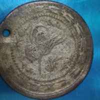 Турска монета , снимка 1 - Нумизматика и бонистика - 40528822