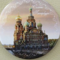 Автентичен магнит от Санкт Петербург, Русия-серия, снимка 2 - Колекции - 44118082