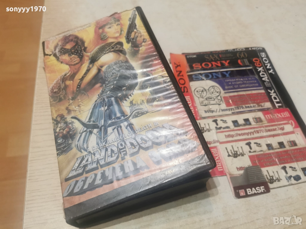 ОБРЕЧЕНА ЗАМЯ-VHS 2912251931, снимка 1