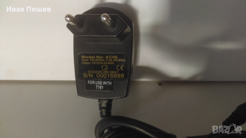 Зарядно "ОRAX", снимка 1