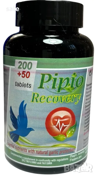 Pipio Recovery за птици, снимка 1