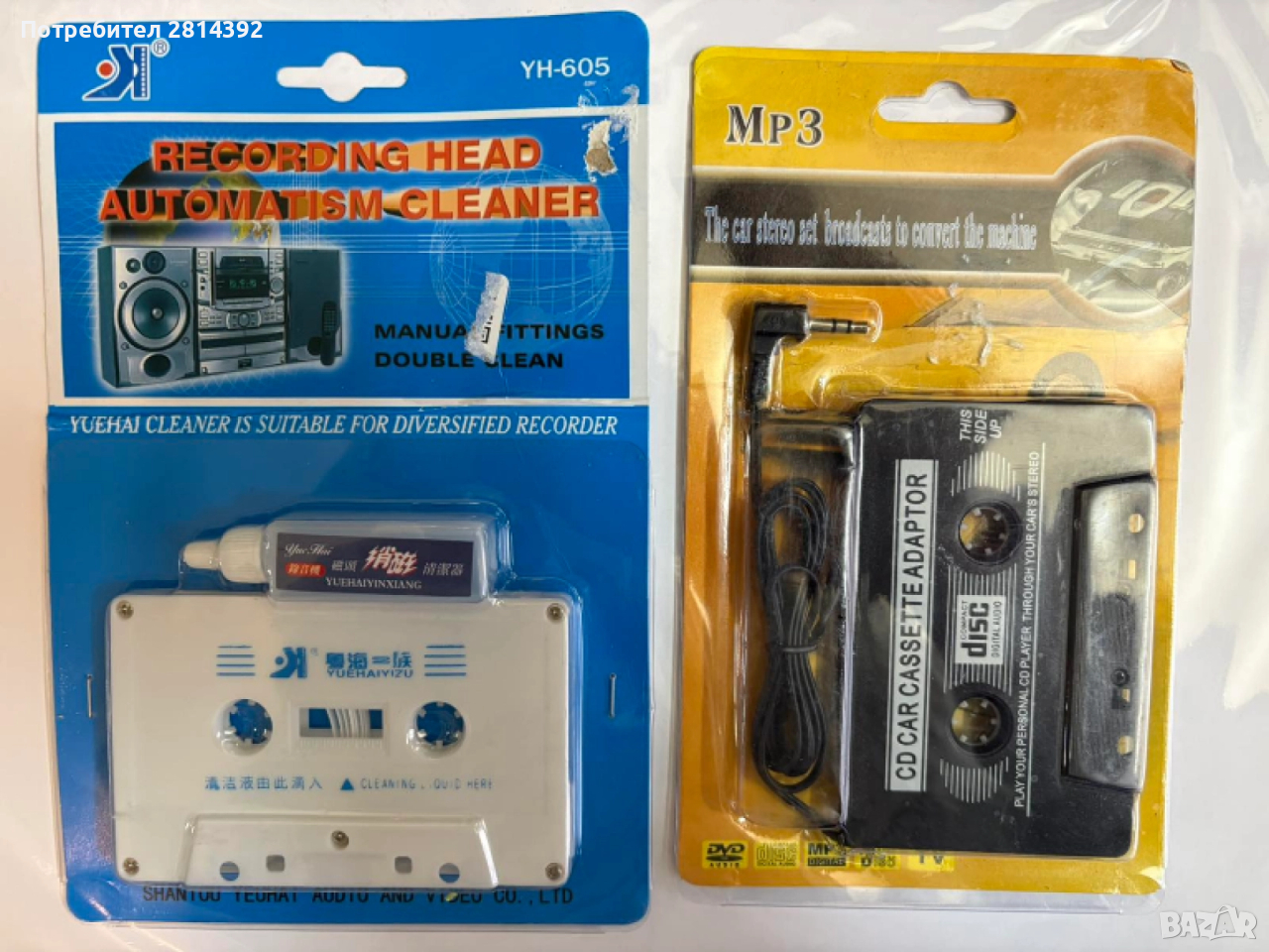 Адапторна аудио Касета за авто радио касетофон за кола и Почистваща Аудио Касета за дек и касетофон, снимка 1