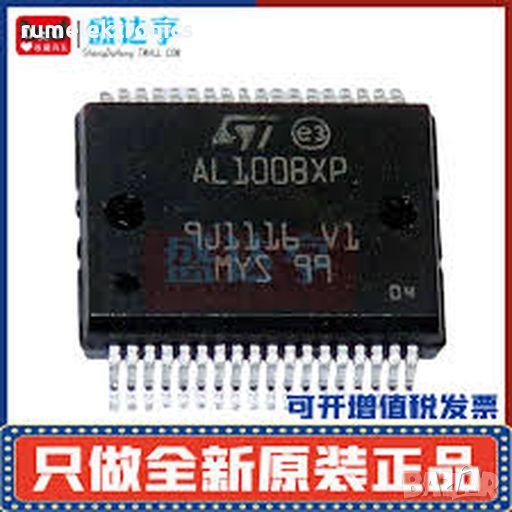 AL100BXP, снимка 1