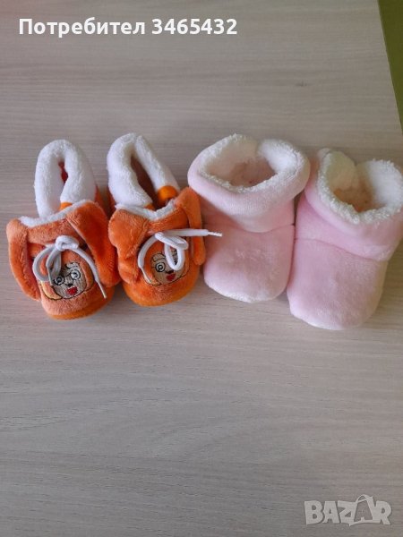 Нови бебешки буйки, снимка 1