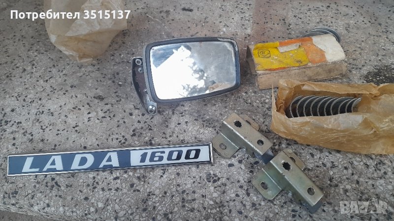 lada 1600 Лада части емблема  , снимка 1
