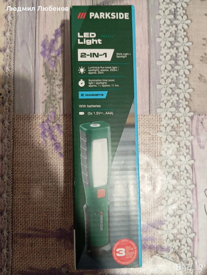 Лед лампа Parkside , снимка 1