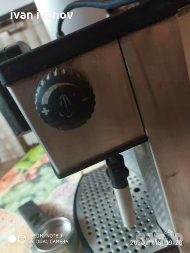 Кафе машина, снимка 1