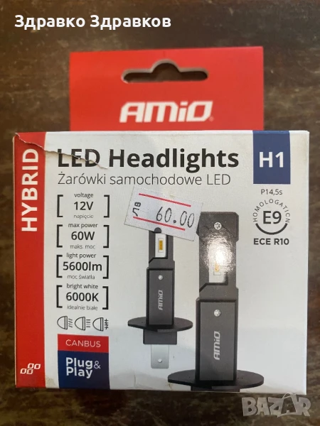 LED крушки (фарове), снимка 1