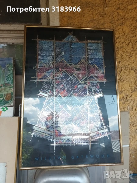 голяма картина 90 х 65, снимка 1