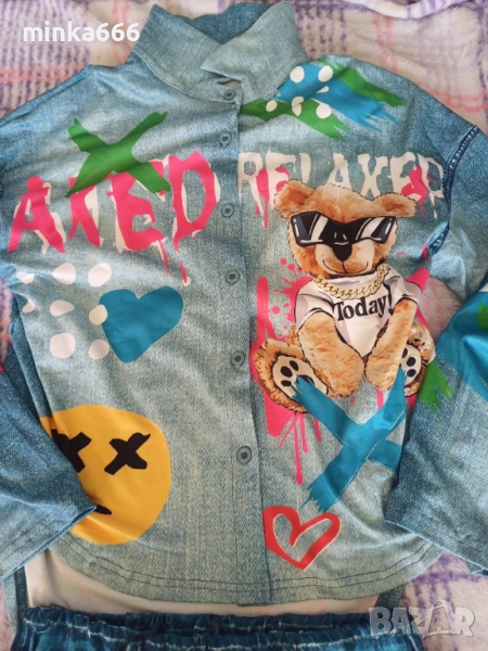 Страхотен дамски комплект, снимка 1