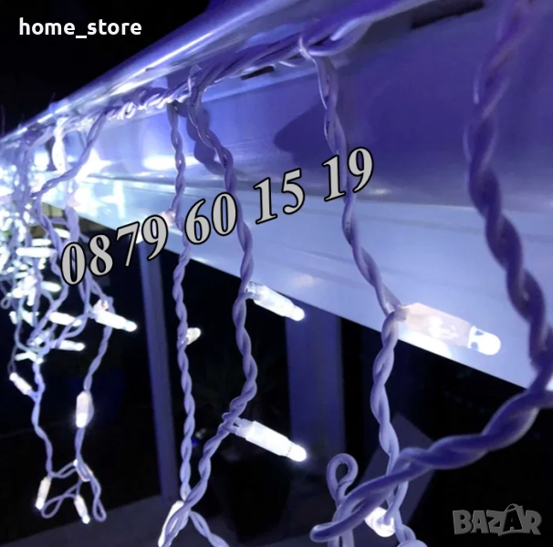 Външна Коледна завеса 3 метра, водоустойчива, бяла светлина, снимка 1