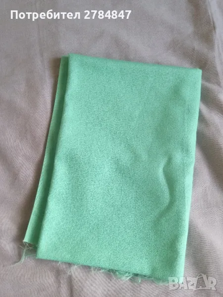 Плат от социализма , снимка 1