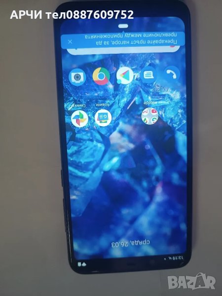 Nokia 5.1 32 gb черен Android 10 пукнат дисплей ...работи., снимка 1