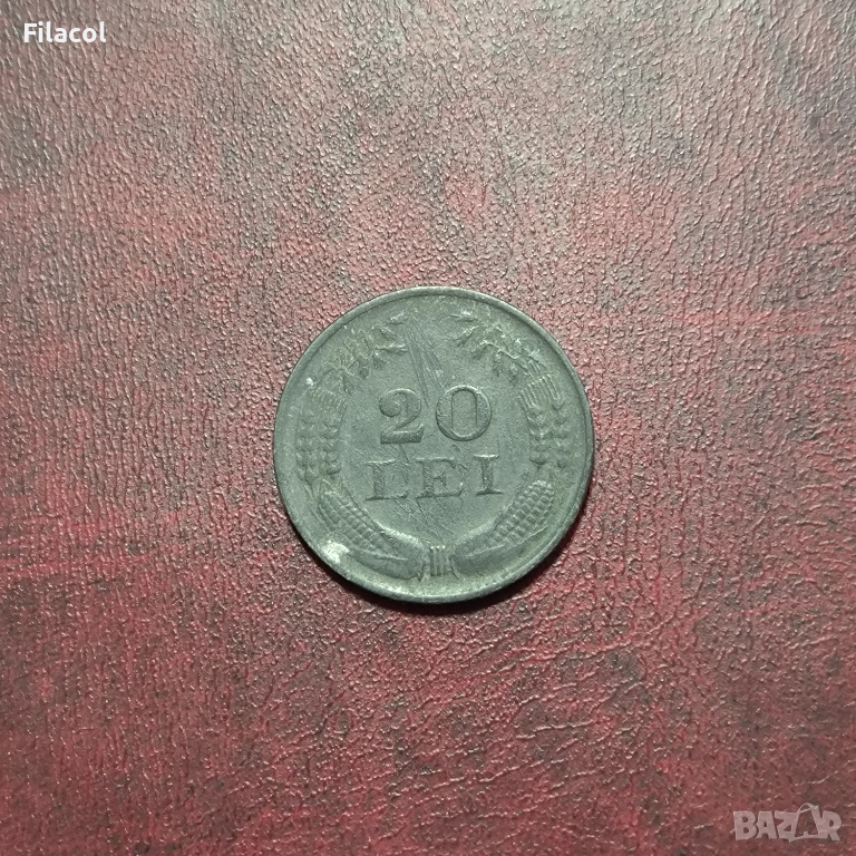 Румъния 20 леи 1942 година  , снимка 1