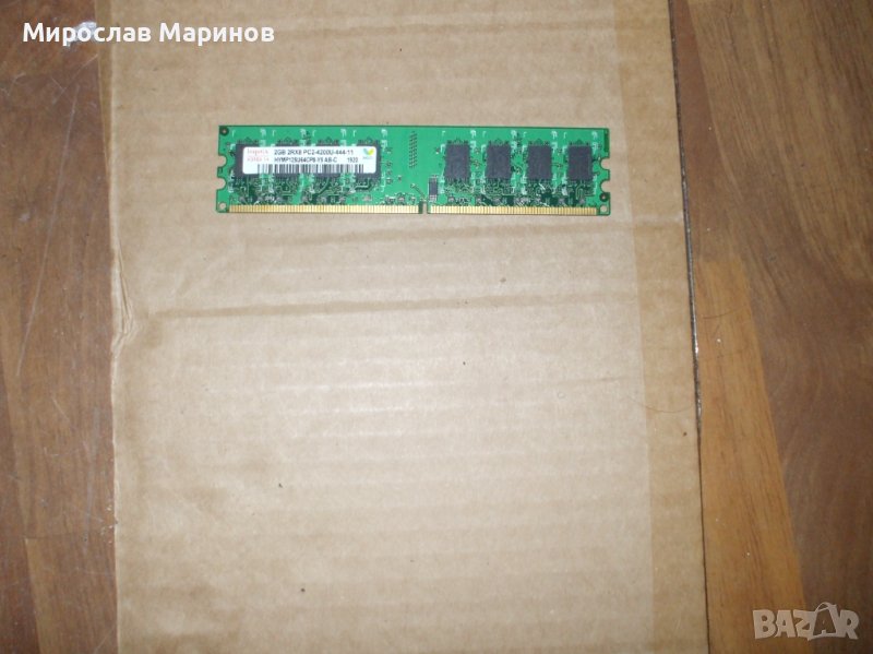 33.Ram DDR2 533 MHz,PC2-4200,2Gb,hynix.НОВ, снимка 1