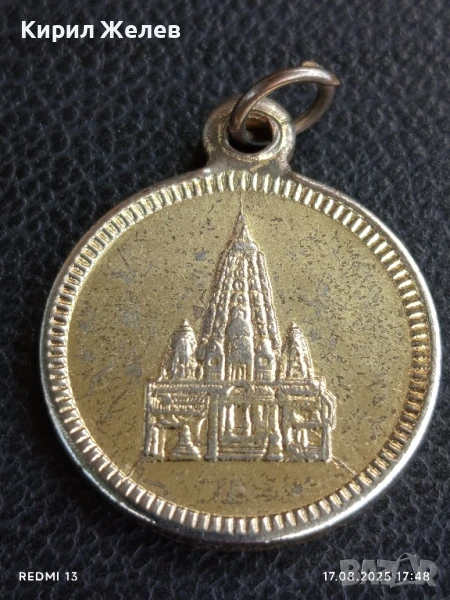 Медальон ИНДУИСТКИ ХРАМ много красив стилен дизайн 19183, снимка 1